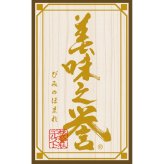 美味之誉 鰊フレーク 佃煮 鰹節 詰め合わせ ギフトセット 6種 計14点入 ご飯のお供 のり佃煮 和風惣菜【北海道・沖縄県・離島 配送不可】