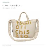 tsumori chisato CARRY ツモリチサトキャリー トート ショルダー 手持ち 斜め掛け ホログラムロゴ トートバッグ レディース 普段使い 使いやすい