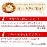 ＼早割！／ クリスマスケーキ クリスマスプレゼント 予約 2026 ムース ケーキ 冷凍 トナカイ キャラ 冷凍ケーキ ムースケーキ クリーム 手作りキット 子供 手作り ホールケーキ 5号 4人 5人 6人 スイーツ お菓子 洋菓子 可愛い かわいい おしゃれ おいもや