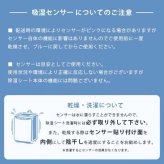 除湿機能付き シリカゲル すべり止めシート ブルー 除湿 抗菌 カビ 洗濯機OK 消臭 すべり止め HOT対応 ハサミで切れるフリーカットタイプ 洗濯機洗いも可能 120x170cm