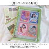 トレカケース 可愛い 通販 コレクトブック トレカホルダー ケース バインダー ファイル A5 6穴 チャック付き クリア 透明 リフィル付き 収納 保護 整理 コンパクト 持ち運び チェキ 写真 手帳 推し活 オタ活 アイドル コレクション カードゲーム