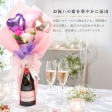【名入れ】 シャンパン モエ・エ・シャンドン名入れ 名前 ギフト おしゃれ 人気 有名 モエ ランキング スパークリングワイン ワイン 赤ワイン 女性 彼女 妻 女性 結婚記念日 結婚祝い 誕生日 375ml《 モエ バルーンブーケ  》 /5営業日出荷