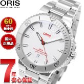 オリス ORIS アクイス ジャパンリミテッドエディション AQUIS JAPAN LIMITED EDITION 腕時計 自動巻 01 733 7789 4111-Set【2025 新作】