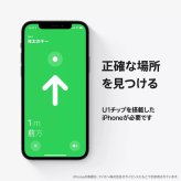 Apple AirTag (エアタグ 4個入り) MX542ZP/A A2187　紛失防止タグ　iOS17共有対応　見つける天才