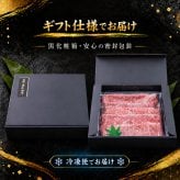 A5黒毛和牛 スライス2種と焼肉2種 食べ比べ400g 三角バラ・赤身・カルビ 肉ギフト