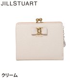 ジル スチュアート 財布 二つ折り レディース 牛革 Honey 口金 リボン ギフト JILL STUART