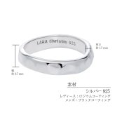ペアリング 指輪 シルバー925 ヴェール [ PAIR Label ][ララクリスティー]