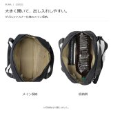 PUMA プーマ ナイラ 横長ボストンショルダー  斜め掛け 手持ち レディース 普段使い 使いやすい