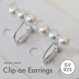 ［pearl596］ 6mm - 6.5mm ホワイトピンク 3連 イヤリング あこや真珠 本真珠 熊本 天草 真珠