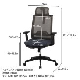 オフィスチェア ダービット ブラック・グレー 2色展開 デスクチェア パソコンチェア 在宅ワーク おしゃれ シンプル 新生活 家具 インテリア 不二貿易