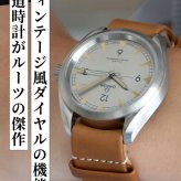 オメガ シーマスター レイルマスター コーアクシャル 時計 メンズ 40mm 自動巻き 機械式 腕時計 ブランド 220.12.40.20.06.001 OMEGA
