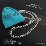 ステンレス 喜平ネックレス チェーンネックレス 丸み なめらか シルバー 7mm 2サイズ シンプル 存在感 メタル お洒落 メンズ 男性 金属アレルギー対応