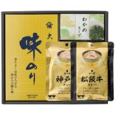 【ギフト対応無料】和之味結 松阪牛・神戸牛カレー&味のり詰合せ WAM-BE (WAM-BE) ※送料無料(北海道・沖縄は除く)