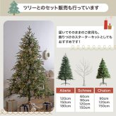 キッズ家具 子供用 フェルトオーナメント 14点セット Talvi タルヴィ ツリーオーナメント ツリー飾り 飾り付け 装飾 サンタ トナカイ スター ボール ステッキ リビング 子供部屋 壁 おしゃれ