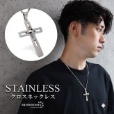 ステンレス クロスネックレス ダブル喜平 メンズ 十字架 ペンダント シルバーカラー オープンワーク 立体 ねじれ モチーフ ロングトップ 男性用 アクセサリー 首飾り カジュアル ストリート ロック 存在感 ユニセックス