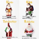 クリスマス 飾り オーナメント キラキラ インテリア オブジェ 置物 サンタ プラサンタ サンタクロース 大きめ スポーツ ツリー 装飾 玄関 ユニーク ギフト プレゼント