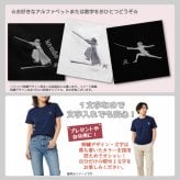 剣道 剣士 kendo Tシャツ オリジナル デザイン 刺繍 イニシャル 名入れ ギフト 半袖 男女 兼用 誕生日 お祝い プレゼント 父の日 母の日 参加 記念 景品 名前 卒業 卒部 チーム グループ 送別会 【送料無料】