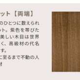 テーブル 座卓 軽量 長方形 150 おしゃれ 折れ脚 旅館 客室 ロー 折りたたみ タモ 折れ脚長方形 150cm×75cm 完成品