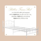 ベッド 寝具 リボン シングル 高さ調節 メッシュ床 収納 下収納 可愛い かわいい おしゃれ 白 姫系 パイプ 姫 エレガント シンプル メッシュ お姫様 白家具 プリンセス 女の子