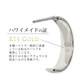 ハワイアンジュエリー フープピアス ピアス ホワイトゴールド Mサイズ 半円 三日月 ハーフムーン 片耳(1個)購入可 K14 14K シリコンキャッチ シンプル 20G ゲージ BY THE SEA バイザシー メンズ レディース 誕生日 プレゼント ハロウィン 【品番：GE103-15W】