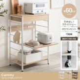 レンジ台 キッチン収納 ヴィンテージ調 レンジラック 幅60cm コンセント キャスター付き スライド棚 アイアン レンジボード キッチンラック ラック おしゃれ 新生活