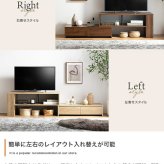 テレビ台 テレビボード コーナー ローボード テレビラック リビングボード TVボード TV台 一人暮らし ワンルーム AVラック 伸縮 シンプル 引き出し 32インチ 24 コンパクト 自由自在 スリム 伸長 省スペース ロータイプ
