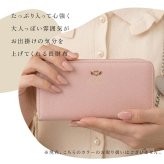 レディース長財布 ラウンドファスナー 通販 長サイフ 長財布 ロングウォレット お財布 さいふ サイフ ながざいふ こども 子ども レディースウォレット かわいい 子供 女の子 女性 可愛い レディース財布 中学生 小学生 高校生 大人女子 おしゃれ ギフト
