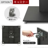 WALLインテリアテレビスタンドPROベースタイプ専用 キャスター 取っ手 セット スチール 金属 ホワイト ブラック