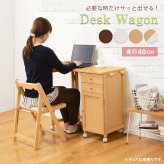 デスク チェア 折りたたみ ワゴン キャスター付 薄型 シンプル コンパクト パソコン 作業台 ミシン台 折り畳み式 天板折りたたみ 引出し 作業テーブル