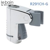 リラインス RELIANCE R291CH-G スライドシャワーフック R291CHG