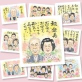 傘寿祝いのプレゼントに、特別な一枚になる似顔絵をお届けします。下書き確認ができるので、安心して贈れます。 似顔絵 贈り物 傘寿祝い 手描き プレゼント 名入れ ギフト 傘寿祝い お祝い 記念 長寿 おばあちゃん 祖父母 おじいちゃん 名入れ 修正無料 下書き確認 サプライズ 実績多数 一生もの 似てる 敬老の日 長寿祝い 親孝行 80歳 二次会 初任給 喜寿祝い 卒寿祝い 同窓会 米寿祝い キレイ