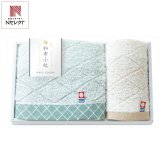 今治 和布小紋 タオル ギフトセット 2種 計2枚入 今治タオル 綿100％ タオルセット【北海道・沖縄県・離島 配送不可】