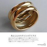 ステンレス ぷっくりリング ごつめ ワイドリング ボリューム 2連 ゴールド 指輪 重厚感 太め 大きめ 存在感 メタル お洒落 プチプラ レディース 女性 金属アレルギー対応