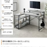 デスク チェア 机 パソコン L型 幅120 収納 120幅 棚付 北欧 木製 学習机 スチール PC パソコン机 モダン 一人暮らし ワンルーム テレワーク 学習 北欧パソコン ワーク オシャレ シンプル ラック 収納棚 作業台 在宅ワーク 新生活