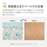 キッズ家具 子供用 プレイマット クッションプレイマット 折りたたみ 子供 遊び場 洗える 水洗い 撥水 はっ水 リバーシブル やわらかい クッション性 防音対策 軽量 軽い コンパクト収納 収納袋付き アウトドア 公園 敷物 マット ロードマップ柄