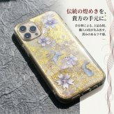 【全機種対応】スマホケース『美』名入れ 送料無料 和柄 和風 桜 職人 伝統工芸 ハンドメイド ハードケース 手帳型 iPhone 17 Xperia AQUOS Android 各機種対応