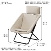 チェア 椅子 ー 1P 1人掛け 1人用 折りたたみ ヘッドリクライニング クッション付き リビング ガーデン テラス デッキ キャンプ バーベキュー BBQ ファブリック スチール脚 フォールディング 新生活