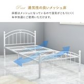 ベッド 寝具 マットレス付シングル シングル マットレス ボンネルコイル ポケットコイル フェミニン かわいい 姫系 メッシュ床 床下収納 引っ越し 子供部屋 フレーム フロア 寝室 一人暮らし 新生活