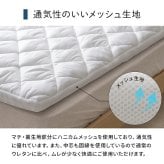 電動マットレス 日本製 品質のこだわり 安心 マットレス シングル 介護 電動 ペッド 95×195cm