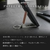 オロビアンコ スタンド＆バッグハンガー キーホルダー キーリング レザー 栃木レザー 革  バッグハンガー スマホスタンド Orobianco メンズ 男性 プレゼント ギフト おしゃれ 大人 高級 ビジネス 牛革 日本製 父の日 ブラック キャメル ベージュ スマートキー 誕生日