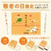 ＼早割！8/31の16時まで／ 敬老の日 プレゼント ギフト どら焼き どらやき 詰め合わせ 感謝 ありがとう メッセ―ジ 動物 犬 猫 かわいい 送料無料 スイーツ お菓子 和菓子 焼き菓子 食べ物 和風 おしゃれ 40代 50代 60代 70代 80代 2000円 3000円 変わり種 もらって嬉しい センスがいい まとめて 誕生日プレゼント 安い 誕生日 会社 親 早割 おいもや