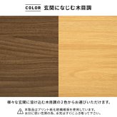 玄関ベンチ シューズ 3段 幅95×奥行29×高さ46cm シューズ収納 玄関収納 靴箱 下駄箱 靴収納 オープン おしゃれ スツール 椅子 収納棚 収納 木目 フラップ コンパクト 省スペース 北欧 エントランスベンチ シューズベンチ 玄関椅子 腰掛け