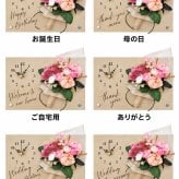◆花時計 【Wood Clock ウッドクロック・横型タイプA（時計左）・ホワイト/ピンク/ブルー/パープル／イエロー 】掛け時計・置時計 ハンドメイド 文字入れ・変更可能