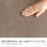 ソファ リクライニング ロー フロア クッション カウチ セパレート 脚付き コンパクト 省スペース 2脚 セット 幅180 一人暮らし 1人 二人暮らし 2人 ワンルーム リビング 兼用 簡易 寝れる くつろぎ Ridley リドリー コーデュロイ