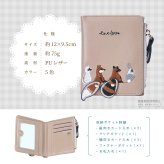 財布 レディース 二つ折り カードケース かわいい ミニ財布 コンパクト 小銭入れ お札入れ カード入れ コインケース 刺繍 動物 誕生日 プレゼント ギフト 贈り物 女性 子供