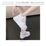 ダッドスニーカー 厚底 レディース おしゃれ 通販 厚底スニーカー ボリュームスニーカー チャンキースニーカー プラットフォームスニーカー かわいい オシャレ 通学 通勤 カジュアル スタイルアップ 女性 女子 韓国 ストリート 軽量 春夏秋冬 レディース靴