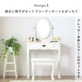 ドレッサー スツール付き クレモント IWD-301 鏡台 鏡 ミラー 椅子 イス セット アンティーク風 姫系 猫脚 おしゃれ かわいい 木製 天然木 アイボリー ホワイト 白 化粧台 メイク台 コスメ収納 メイク収納 コスメ家具 一面鏡 女性の憧れ
