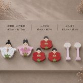木製花雛段飾り｜国産ヒノキのひな人形｜三人官女付き｜名入れ無料｜ひな祭り・桃の節句