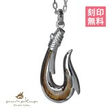 ハワイアンジュエリー コアウッド フィッシュフック モアナ 刻印 無料 ネックレス コアの木 精霊の宿る木 シルバー925 ギフトラッピング可能 チェーン 長さ選べる aumakua メンズ レディース 誕生日 プレゼント ハロウィン 【品番：CG-057-61-01】