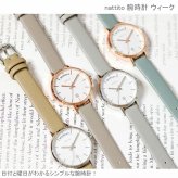 nattito 腕時計 ウィーク week JN048 定形外 送料無料 日付表示 曜日 カレンダー 時計 通勤 通学